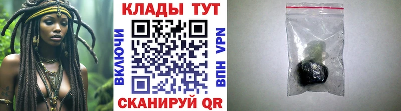 Купить закладку Каннабис  Меф  Кокаин  Гашиш  Крымск