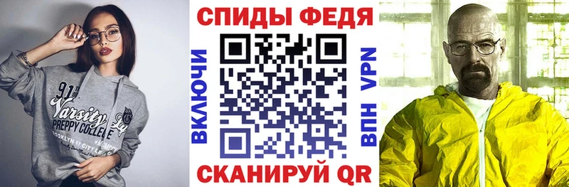 АМФ Premium Купить Крымск
