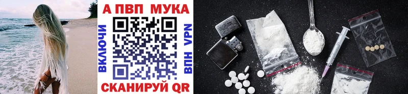 А ПВП крисы CK  Купить закладки  Крымск 
