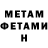 Кетамин VHQ Luba Selezneva