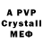Alpha-PVP Crystall SANDYLOVEDZAFIRA