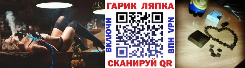 Купить закладки  Крымск  ГАШИШ 40% ТГК 