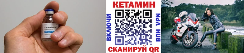 Купить где  Крымск  Кетамин ketamine 