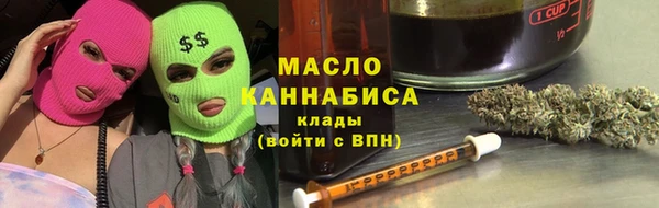соль курить ск Богородск