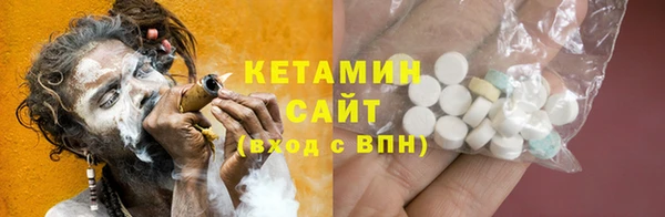 соль курить ск Богородск