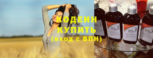 соль курить ск Богородск