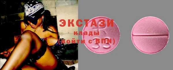 прущие крисы Богородицк