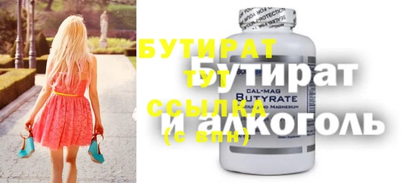соль курить ск Богородск