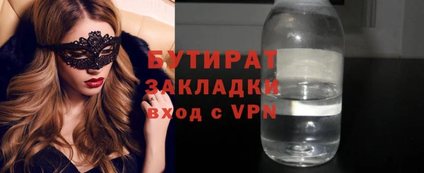 mix Бородино