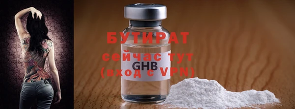 соль курить ск Богородск