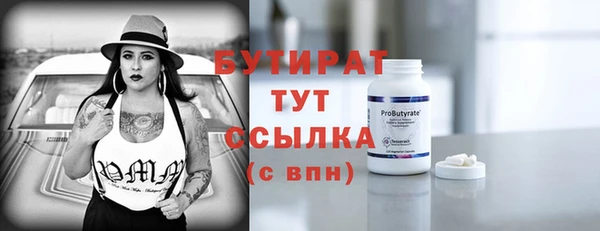 прущие крисы Богородицк