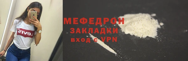 амфетамин Богданович