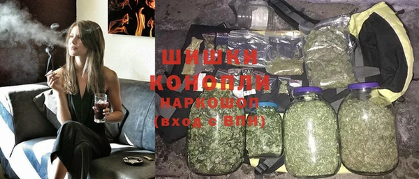 соль курить ск Богородск