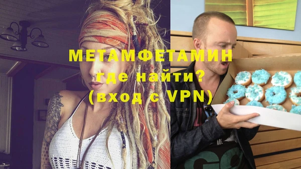 амфетамин Богданович