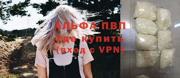 прущие крисы Богородицк