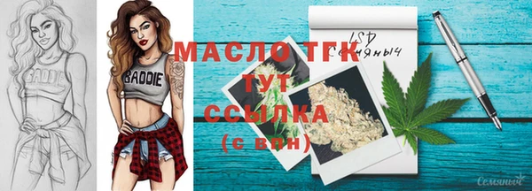 амфетамин Богданович