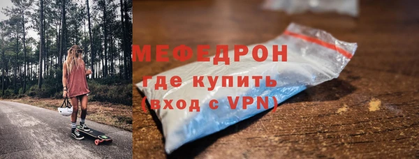 прущие крисы Богородицк