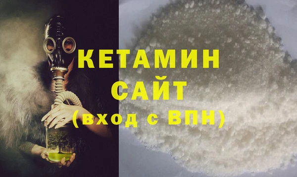 прущие крисы Богородицк