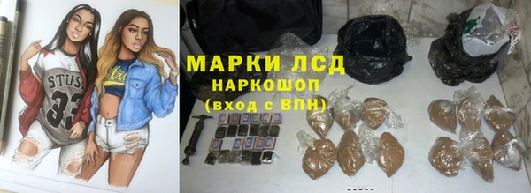 соль курить ск Богородск