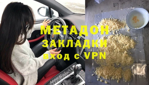 соль курить ск Богородск