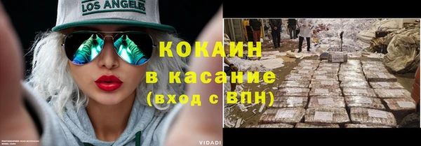 прущие крисы Богородицк