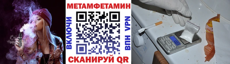 Первитин пудра Крымск