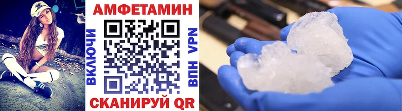 Купить где  Крымск  Метамфетамин винт 