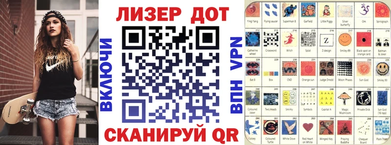 Марки 25I-NBOMe 1500мкг Купить закладки Крымск