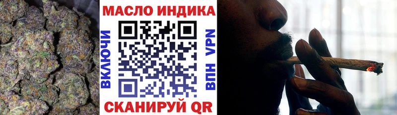 Купить где  Крымск  ТГК концентрат 